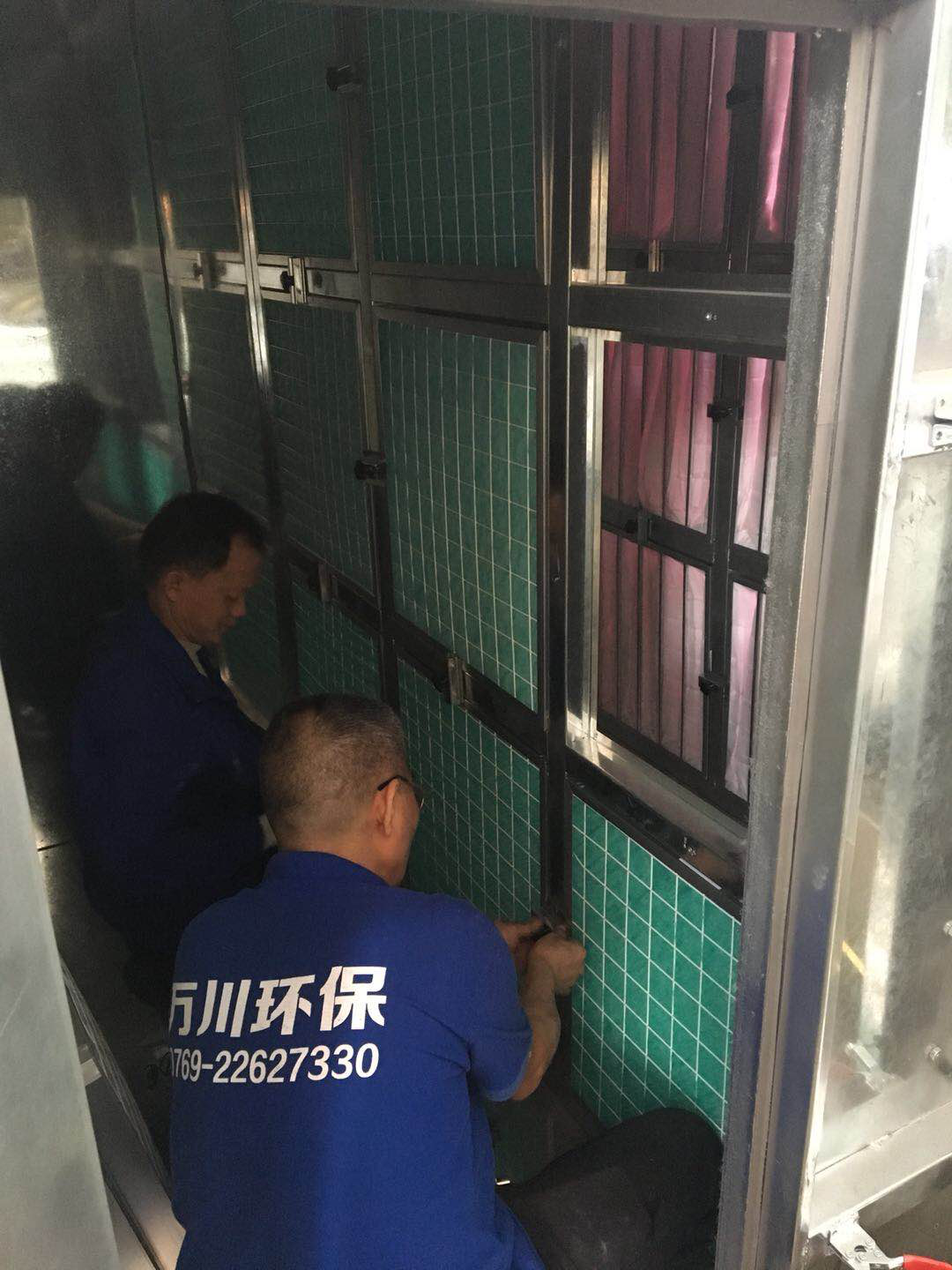 漆雾过滤器
