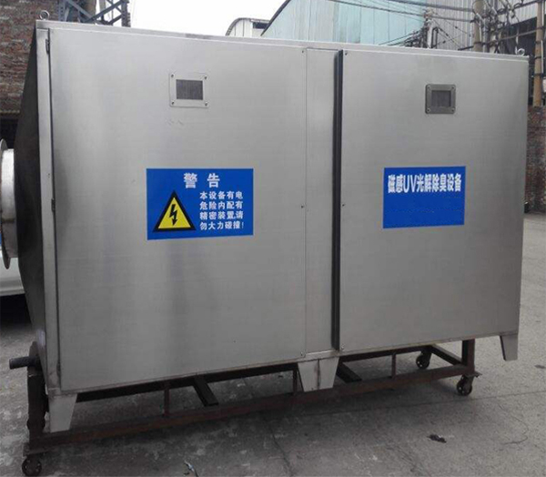 磁感UV光解净化器