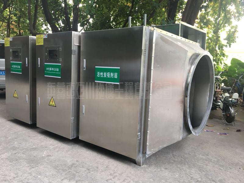 塑料造粒废气处理