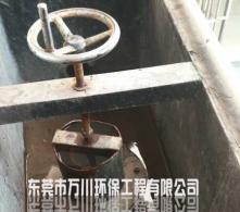 印刷油墨废水处理工程