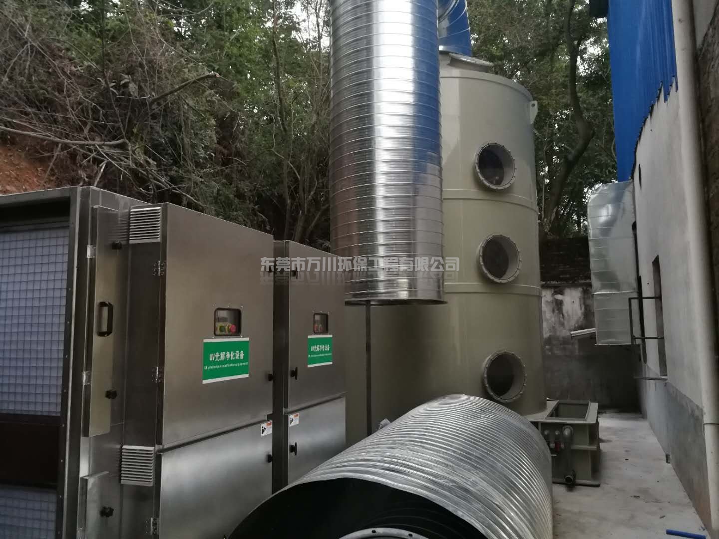 喷漆废气处理