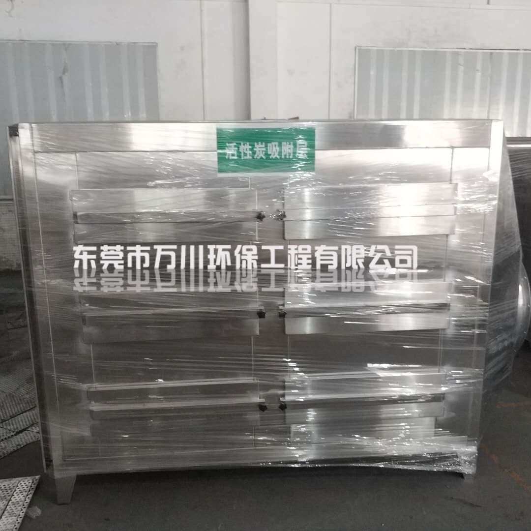 印刷油墨废气处理