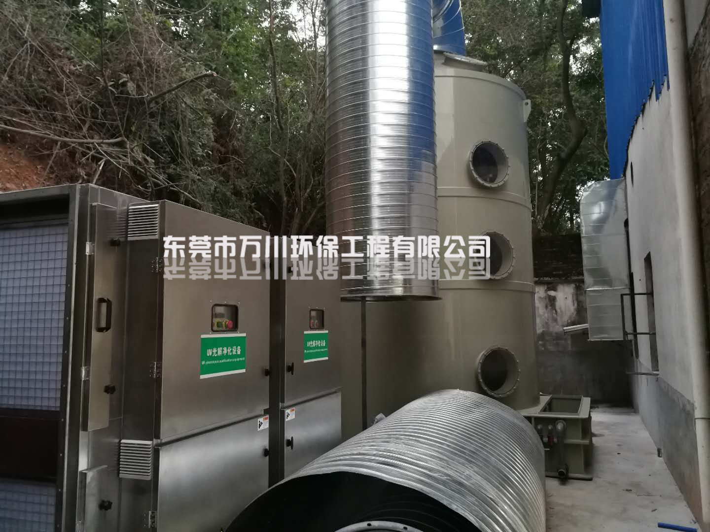 小型喷漆房废气处理