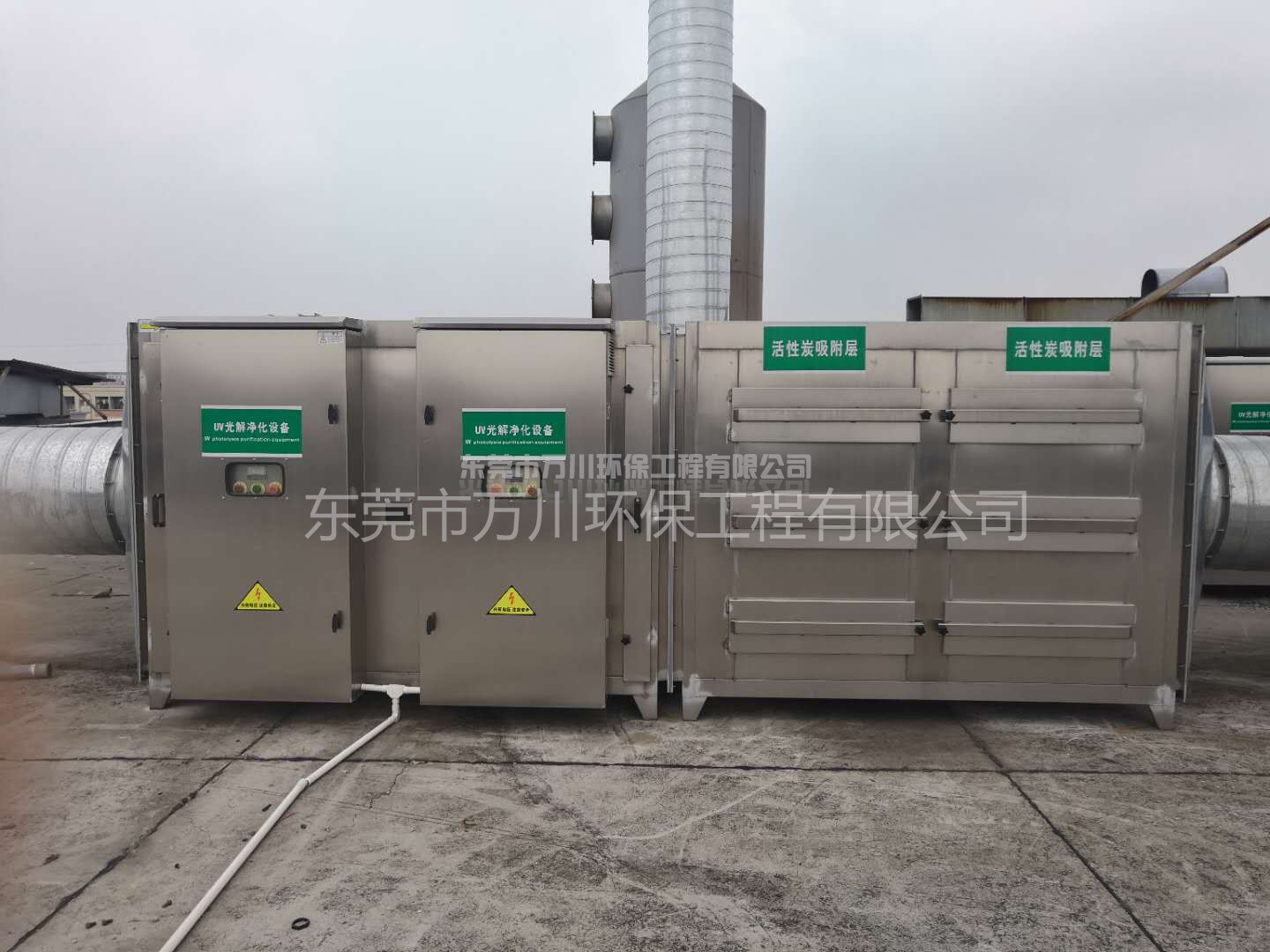 玩具厂手动喷漆废气处理工程案例