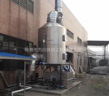 湿式除尘器喷淋塔厂家