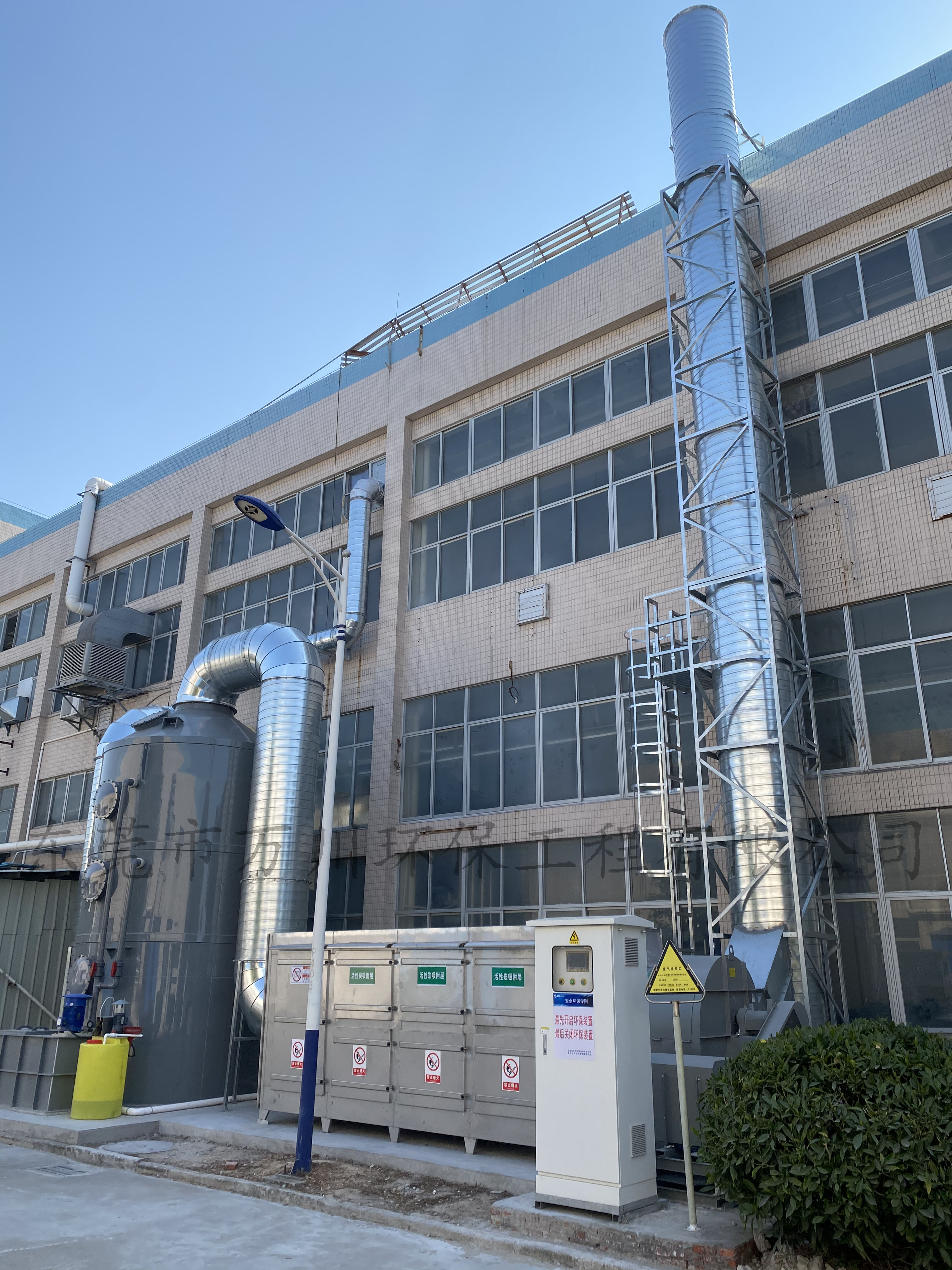 东莞硅胶厂废气处理工程案例